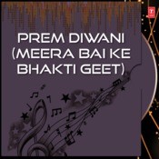 Kasturi Tilakam Lalaat Patle Mp3 Song Download Prem Diwani Kasturi Tilakam Lalaat Patle à¤à¤¸ à¤¤ à¤° à¤¤ à¤²à¤à¤® à¤²à¤² à¤ à¤ªà¤à¤² Song By Meena Banerjee On Gaana Com kasturi tilakam lalaat patle mp3 song
