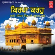 gobind hum aise apradhi ringtone gobind hum aise apradhi ringtone