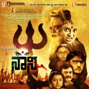 manase o manse mp3