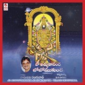kanti sukravaramu mp3 song