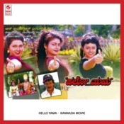 damal dumil film songs