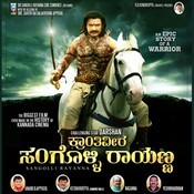 nannede veene song