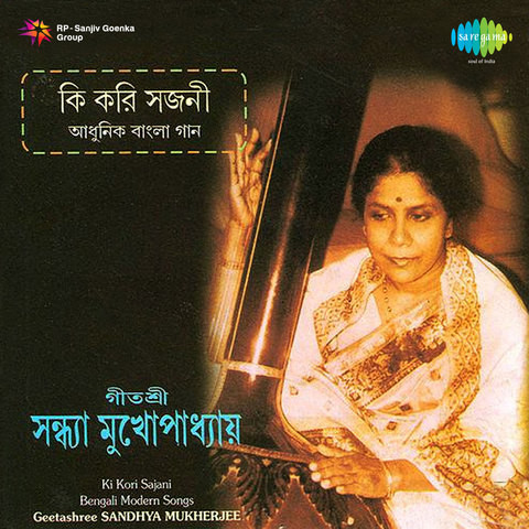 Sandhya mukhopadhyay mp3 free download windows 10