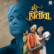 All Marathi Movies Mp3 Songs Free Download