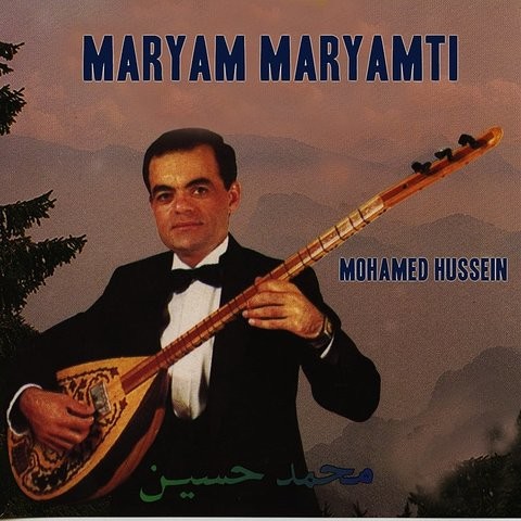 maryam maryamti mp3