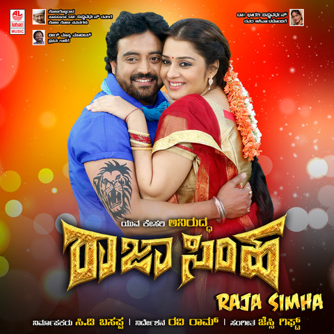 raja movie mp3 song free download