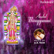 andal thiruppavai mp3