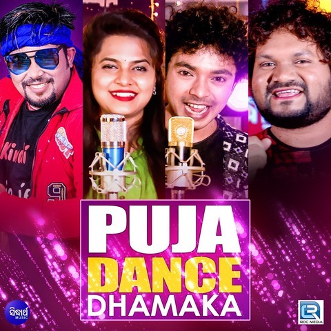 Puja Dance Dhamaka Songs Download: Puja Dance Dhamaka MP3 Odia Songs ...