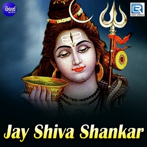 shiv atharvashirsha mp3 download