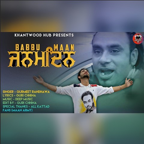 Babbu Maan Birthday Song Download: Babbu Maan Birthday MP3 Punjabi Song