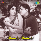 manchi manishi mp3 songs