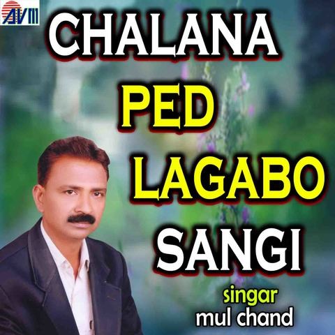 chhattisgarhi holi song mp3 download