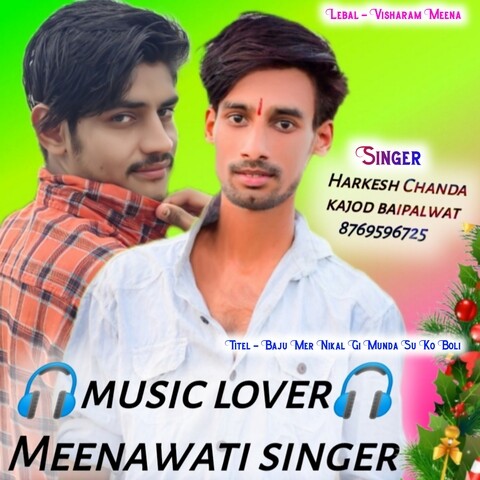 Baju Mer Nikal Gi Munda Su Ko Boli Song Download: Baju Mer Nikal Gi