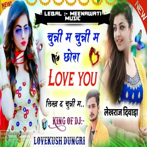 jobna pa likh da holi mp3 download