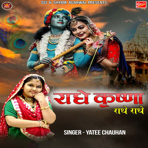 radhe krishna radhe krishna mp3 song free download mr jatt ringtone