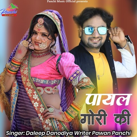 Payal Gori KI Song Download: Payal Gori KI MP3 Rajasthani Song Online ...