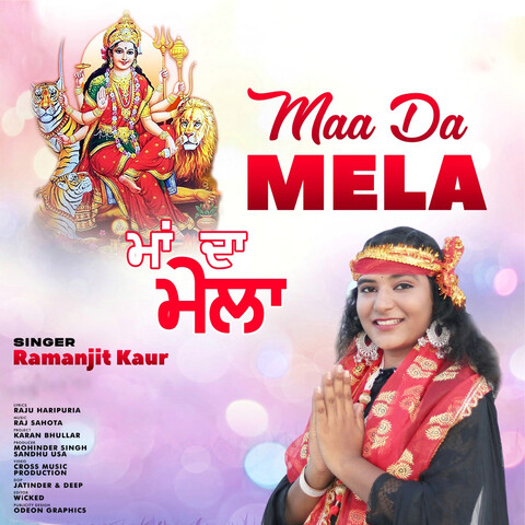 Maa da mela Song Download: Maa da mela MP3 Punjabi Song Online Free on ...