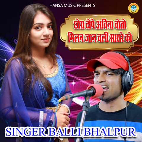 lalu nitish kayial holi milanwa mp3song dj dl biharwap