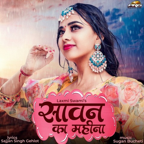 Sawan Ka Mahina Song Download: Sawan Ka Mahina MP3 Rajasthani Song ...