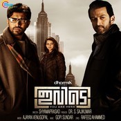 theerangal thedi mp3