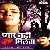 jisne mera dil toda hai mp3