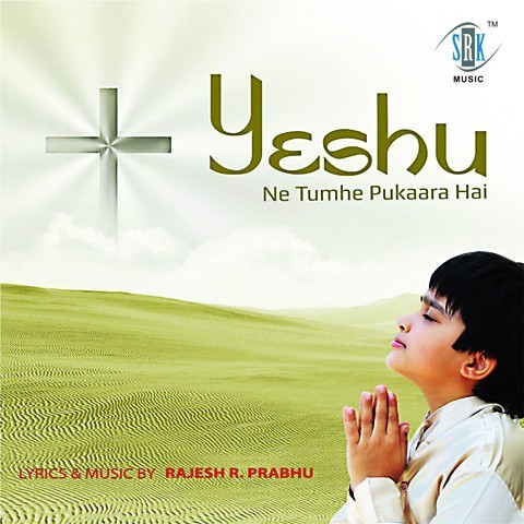 Yeshu Ne Tumhe Pukara Hai Songs Download: Yeshu Ne Tumhe 