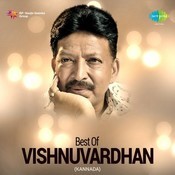 haavina dwesha hanneradu varusha song