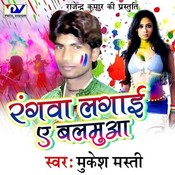 methi boliya song