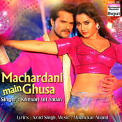 machardani rajau bhojpuri mp3 song