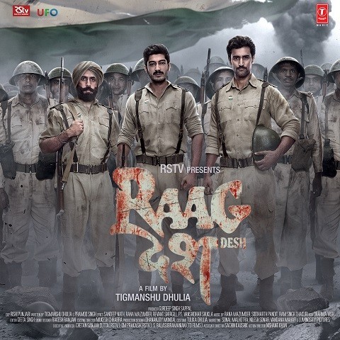 Teri Zameen - Raag Desh (2017) Teri Zameen - Raag Desh (2017)