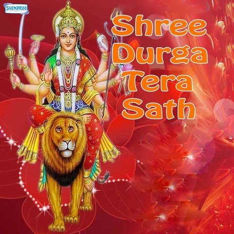 durga mata songs free download