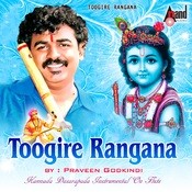bagilanu teredu mp3 song bagilanu teredu mp3 song