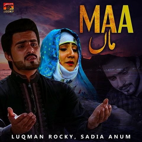 maa all punjabi song download mp3 pagalworld