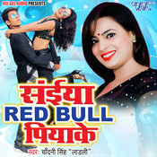 Saiyan Redbull Piyake Songs