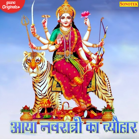 Aaya Navratri Ka Tyohar Song Download: Aaya Navratri Ka Tyohar MP3 Song ...