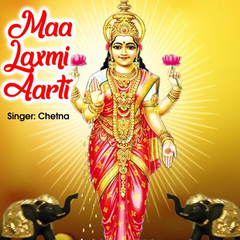 maa laxmi bhajan mp3 download pagalworld hindi