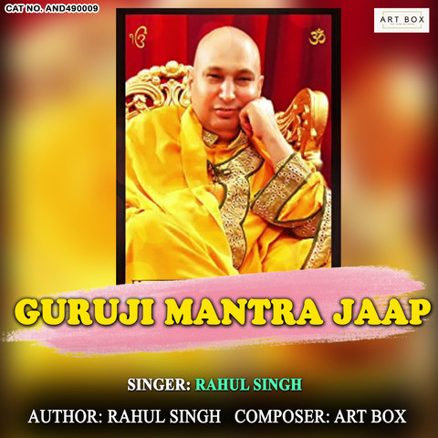 Guruji Mantra Jaap Song Download: Guruji Mantra Jaap MP3 Song Online Guruji Mantra Jaap Song Download: Guruji Mantra Jaap MP3 Song Online