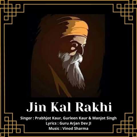 Jin Kal Rakhi Song Download: Jin Kal Rakhi MP3 Punjabi Song Online Free