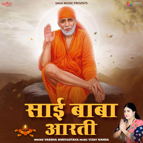 Sai Baba Aarti Song Download: Sai Baba Aarti MP3 Song Online Free On ...