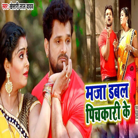 bhojpuri holi ke song download