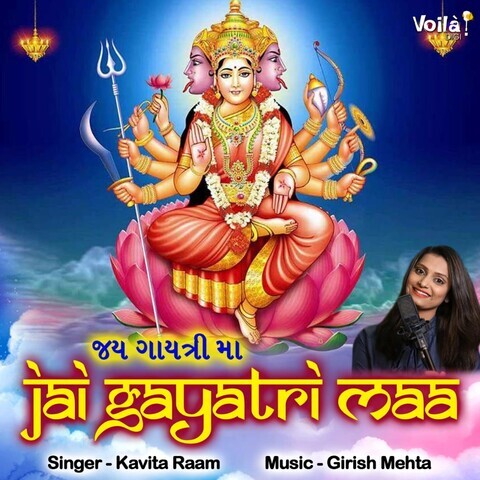 Jai Gayatri Maa Songs Download: Jai Gayatri Maa MP3 Gujarati Songs ...