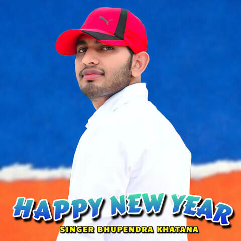 Happy New Year Song Download: Happy New Year MP3 Rajasthani Song Online