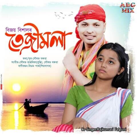 Tejimola Song Download: Tejimola MP3 Assamese Song Online Free on Gaana com