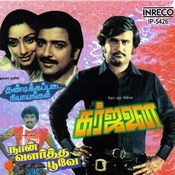 manmadha rasa mp3 song manmadha rasa mp3 song