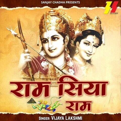 Ram Siya Ram Song Download: Ram Siya Ram MP3 Song Online Free on Gaana.com