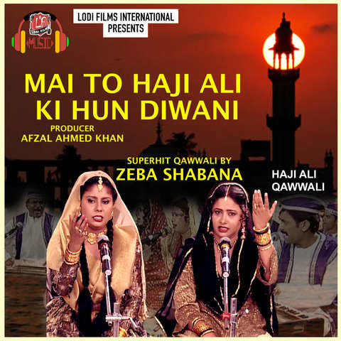 hazrat ali qawwali mp3 free download