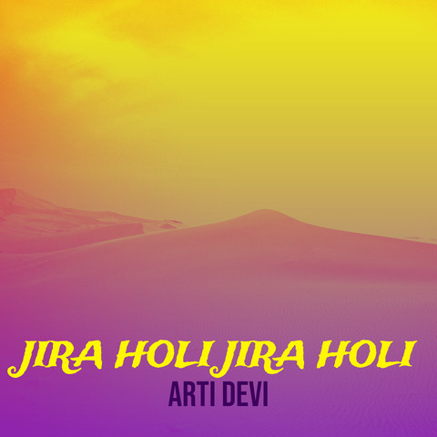 holi mp3 song com 2025