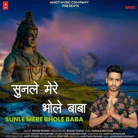 Sunle Mere Bhole Baba Song Download: Sunle Mere Bhole Baba MP3 Haryanvi Sunle Mere Bhole Baba Song Download: Sunle Mere Bhole Baba MP3 Haryanvi