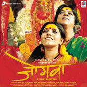 rikami sanjachi mp3 song