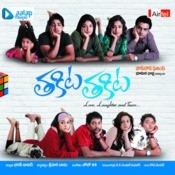 Thakita Thakita Songs